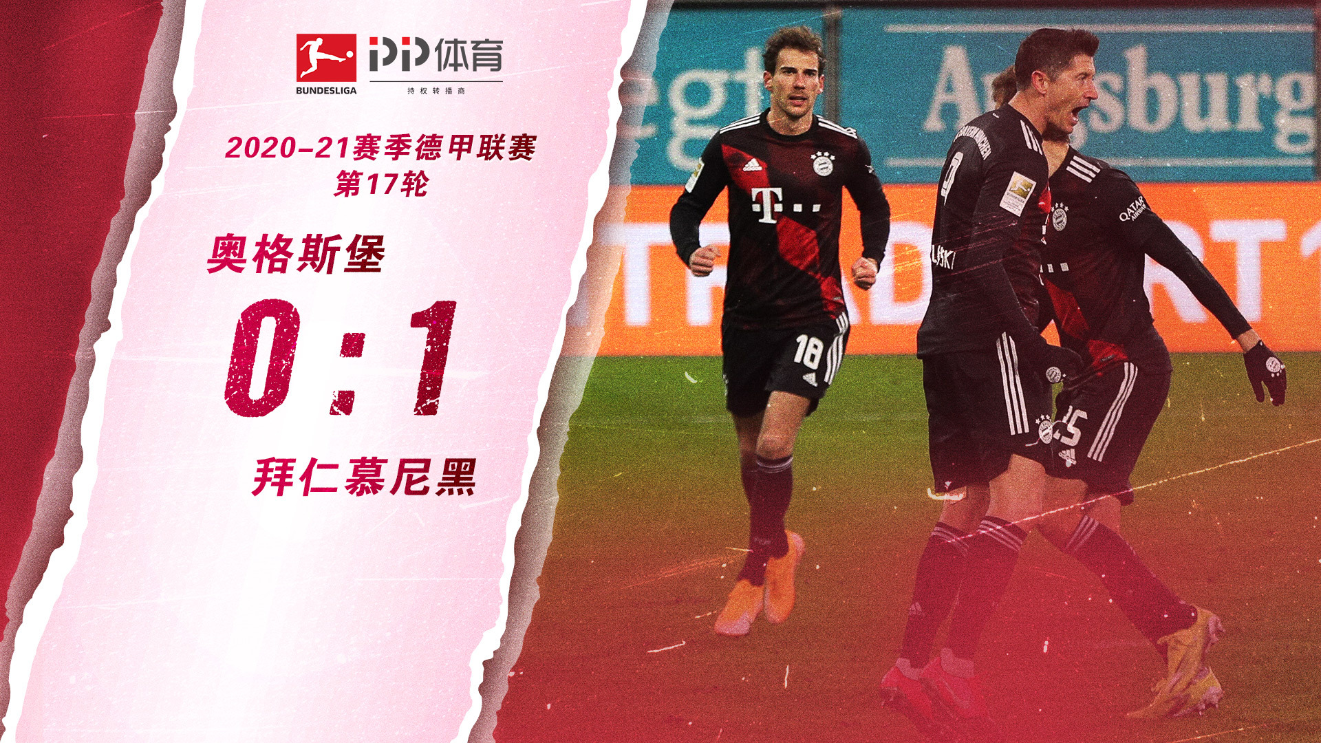 乐部